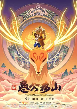 草久电影